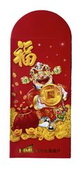Image of Chinese Envelope