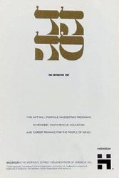 Image of In Honor Of Certificates - 25/Pk