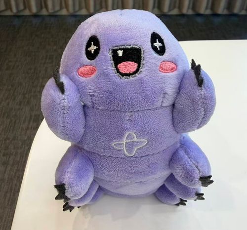 Image of Ziggy Plushie