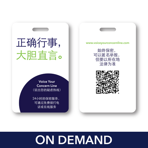 Voice Your Concern Badge - Multiple Languages image thumbnail