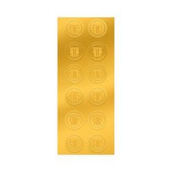 Image of Thespian Seals (Sheet of 12)