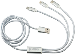 Image of Realm 3-in-1 Long Charging Cable